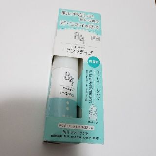 【カフェモカ様専用】エイトフォー ロールオン センシティブ 無香性(35ml)(制汗/デオドラント剤)