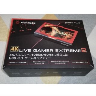 LIVEGAMEREXTREME2