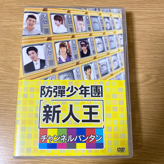 新人王防弾少年団-チャンネルバンタン DVD