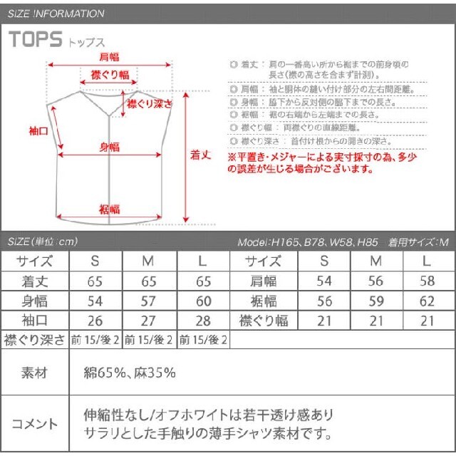 ラッフルスリーブブラウス　袖フリルブラウス　ブラックベージュ2枚セット レディースのトップス(シャツ/ブラウス(半袖/袖なし))の商品写真