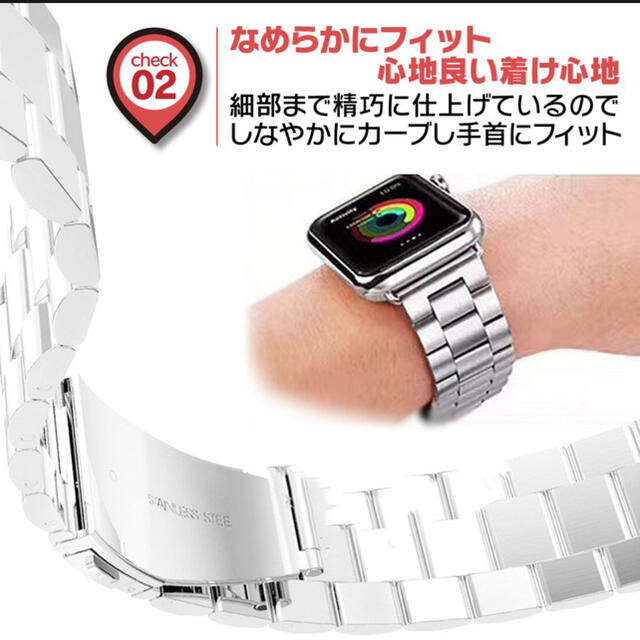 Apple Watch(アップルウォッチ)のApple Watch ステンレスバンドベルト メンズの時計(金属ベルト)の商品写真