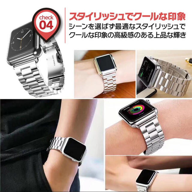 Apple Watch(アップルウォッチ)のApple Watch ステンレスバンドベルト メンズの時計(金属ベルト)の商品写真