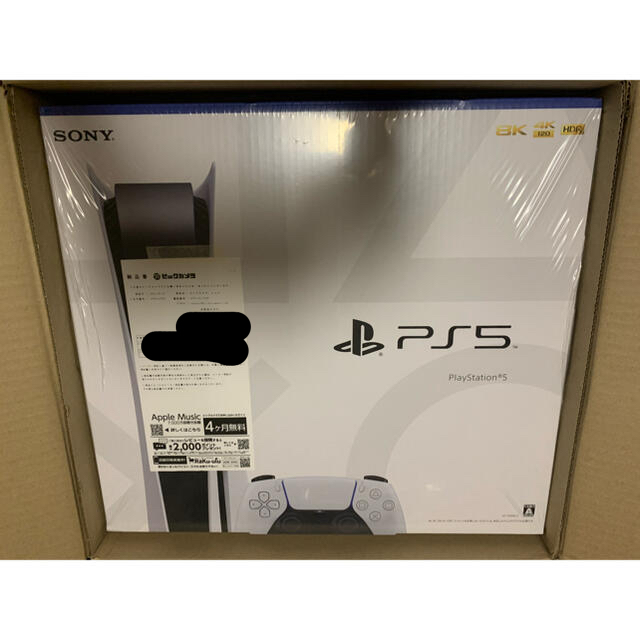 PlayStation - PlayStation5 通常版　本体