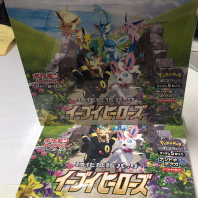 ポケモンカード　イーブイヒーローズ　2box