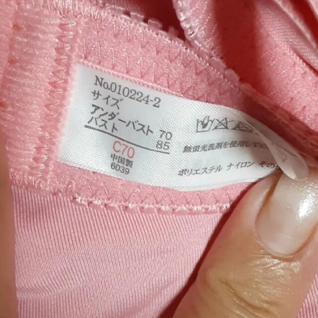 チュールレース(ピンク)&ブラ&ショーツ C70/M ネイビー レディースの下着/アンダーウェア(ブラ&ショーツセット)の商品写真