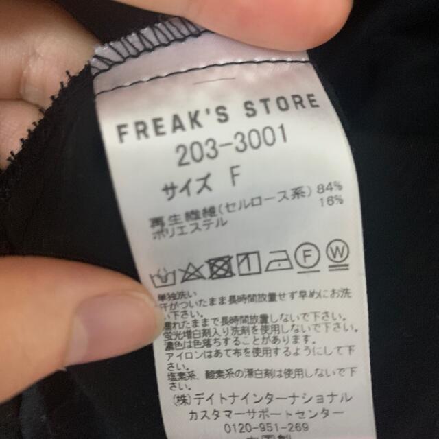 FREAK'S STORE(フリークスストア)のフリークスストア チャイナシャツ レディースのトップス(シャツ/ブラウス(長袖/七分))の商品写真