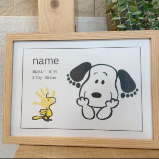 スヌーピーの通販 46点 キッズ ベビー マタニティ お得な新品 中古 未使用品のフリマならラクマ スヌーピーの通販 46点 キッズ ベビー マタニティ お得な新品 中古 未使用品のフリマならラクマ