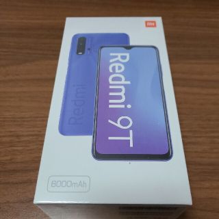 アンドロイド(ANDROID)のXiaomi Redmi 9T 64GB オーシャングリーン(スマートフォン本体)