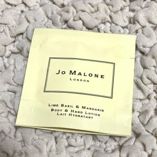 ジョーマローン(Jo Malone)のジョーマローン ライムバジル＆マンダリン ボディ＆ハンドローション サンプル(ボディクリーム)