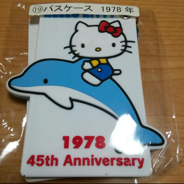 ハローキティ(ハローキティ)のセール！　 非売品！ 45th キティちゃんのパスケース　1978年 レディースのファッション小物(名刺入れ/定期入れ)の商品写真