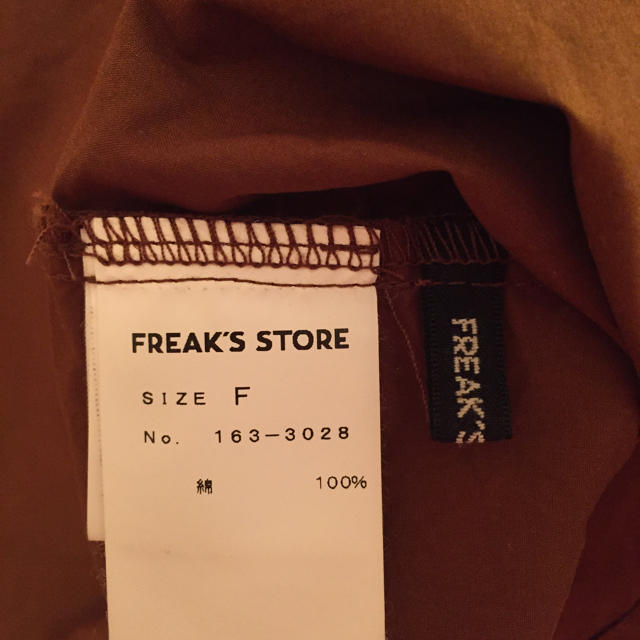 FREAK'S STORE(フリークスストア)の2wayオフショルブラウス レディースのトップス(シャツ/ブラウス(長袖/七分))の商品写真