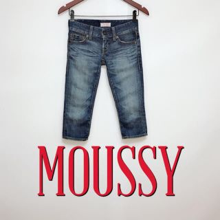 マウジー(moussy)のもてスリム♪マウジー ウォッシュ加工 ハーフデニム♡スライ リーバイス(デニム/ジーンズ)