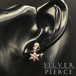 スタッドピアス メンズ クロスの通販 300点以上 フリマアプリ ラクマ スタッドピアス メンズ クロスの通販 300点以上 フリマアプリ ラクマ
