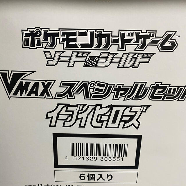 イーブイヒーローズ　VMAXスペシャルセット　6BOX