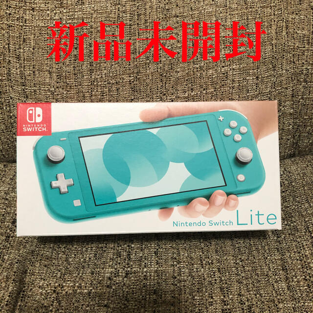 新品 Nintendo Switchライト ターコイズ スイッチライト 本体 - 携帯用