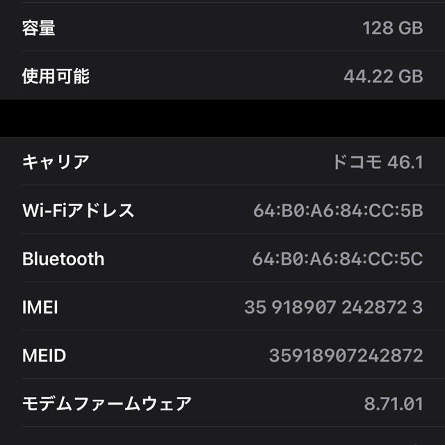 Apple(アップル)の【jeff12:13様専用】iPhone7plus ジェットブラック　128GB スマホ/家電/カメラのスマートフォン/携帯電話(スマートフォン本体)の商品写真