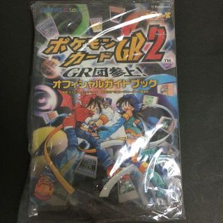 ポケモン ポケモンカード 旧裏面 わるいオニドリル 未開封 Gb2 攻略本 A1 38の通販 By 痔alfee S Shop ポケモンならラクマ