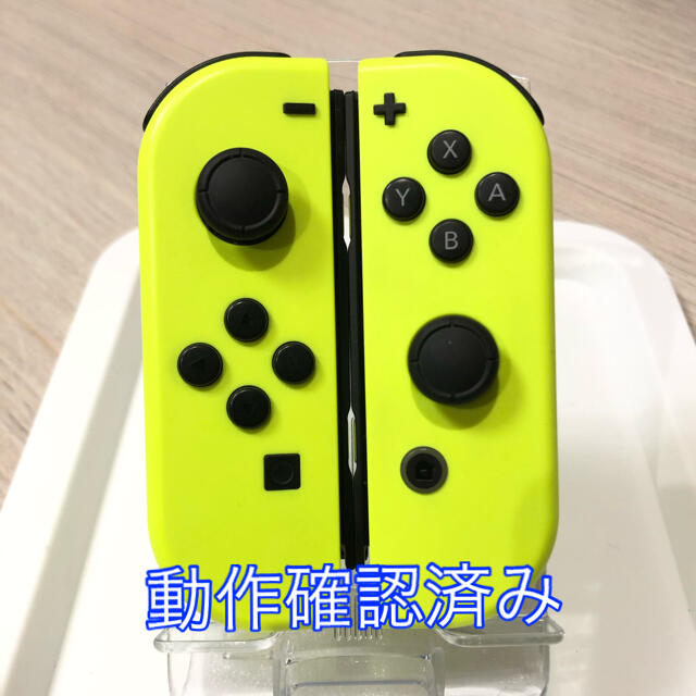 Nintendo Switchジョイコン左右(LR)ネオンイエロー