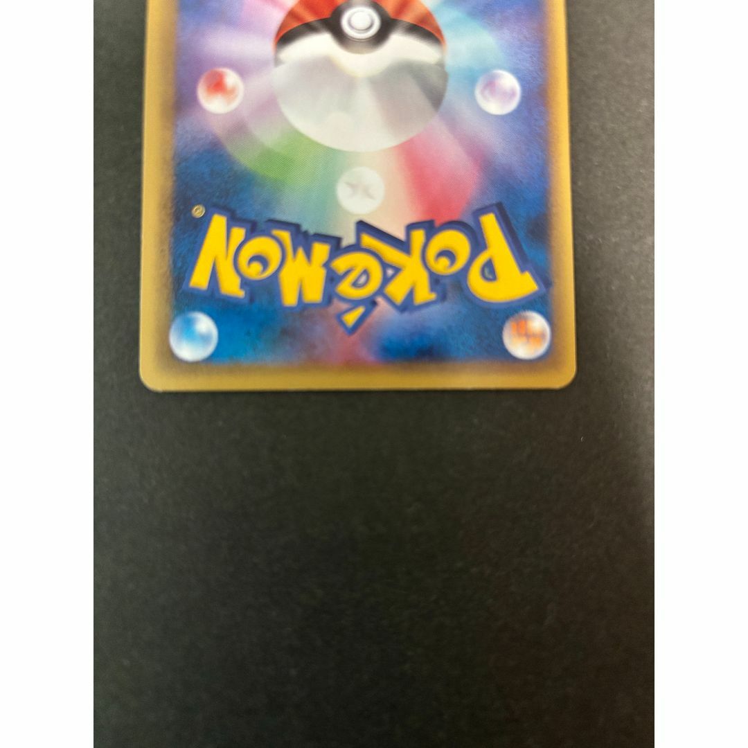 ポケモン - ポケモンカード タッチ交換 バトルロードサマー ポケモン - ポケモンカード タッチ交換 バトルロードサマー