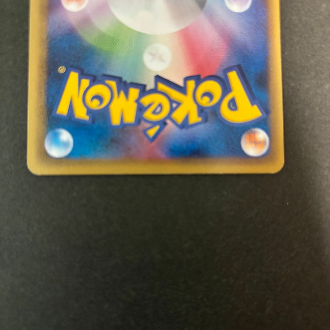 ポケモン - ポケモンカード タッチ交換 バトルロードサマー ポケモン - ポケモンカード タッチ交換 バトルロードサマー