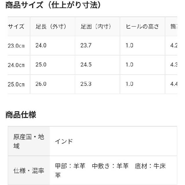 MUJI (無印良品)(ムジルシリョウヒン)の【新品】 無印良品 インドの手編みレザーサンダル／24ｃｍ／黒  レディースの靴/シューズ(サンダル)の商品写真