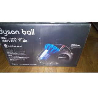 ダイソン(Dyson)の★みえこさま専用です(再出品)dyson ball(掃除機)