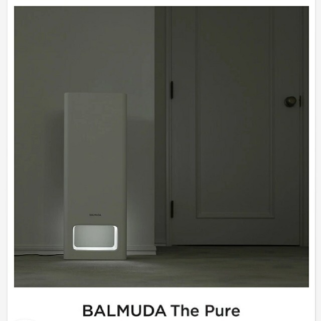 BALMUDA(バルミューダ)のBALMUDA The Pure　ホワイト　空気清浄機　A01A-WH スマホ/家電/カメラの生活家電(空気清浄器)の商品写真