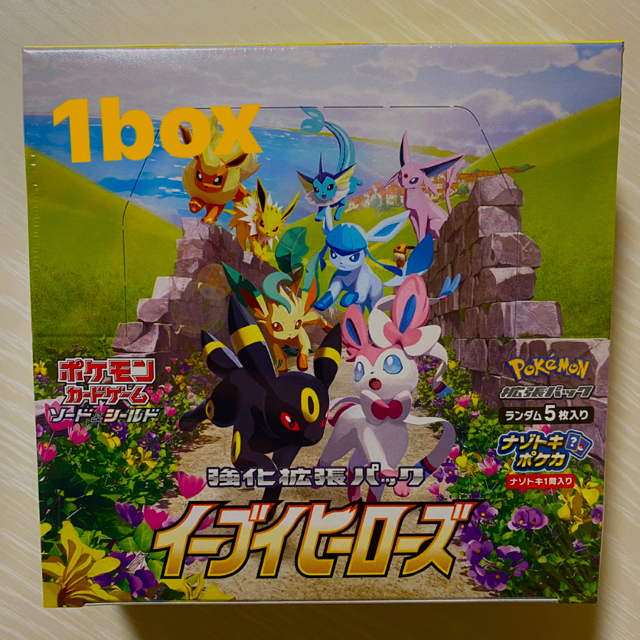 25周年ゴールデンボックス 2BOX 25周年ゴールデンボックス 2BOX
