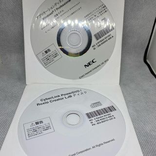 Nec Aterm Wg2600hs 残り1台の通販 ラクマ Nec Aterm Wg2600hs 残り1台の通販 ラクマ