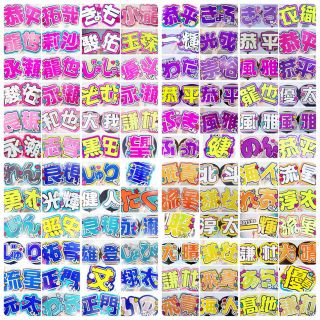 様 うちわ文字オーダー用の通販 by ゆ's shop|ラクマ