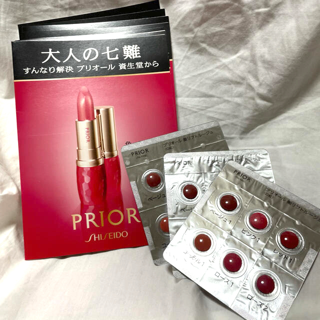 PRIOR(プリオール)の82.プリオール　ルージュ6色 コスメ/美容のベースメイク/化粧品(口紅)の商品写真