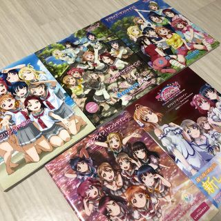 ラブライブ！サンシャイン！！ファンブック1st~4th＋‪α(アニメ)