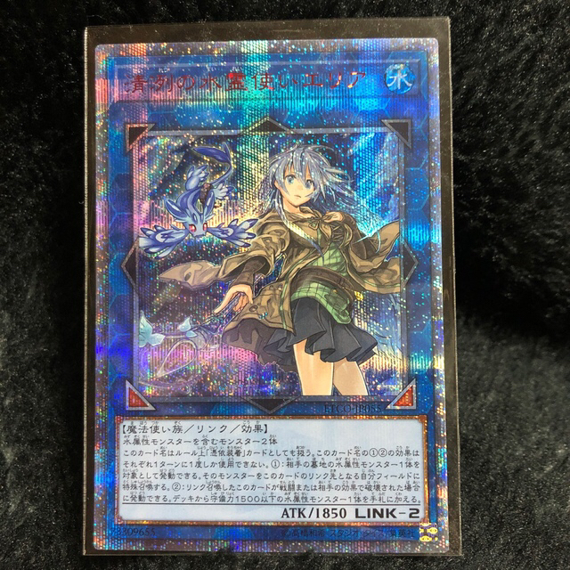 エリア 20th 極美品 遊戯王 エリア 20th 極美品 遊戯王
