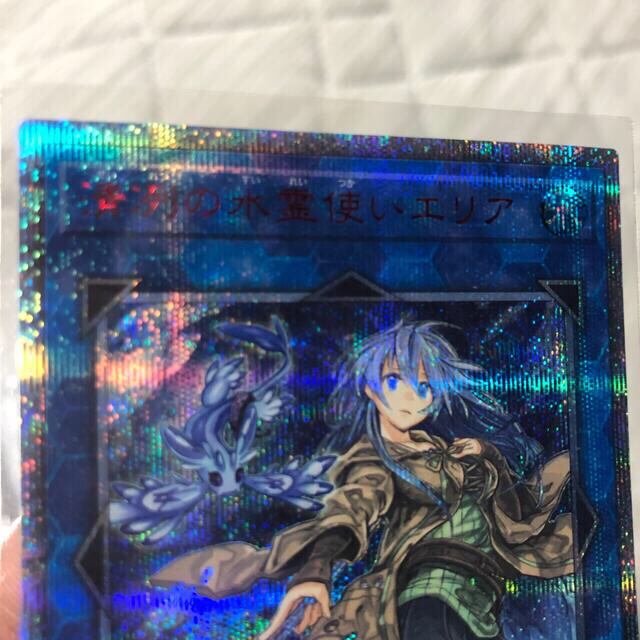 エリア 20th 極美品 遊戯王 エリア 20th 極美品 遊戯王