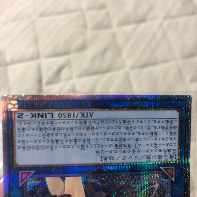 エリア 20th 極美品 遊戯王 エリア 20th 極美品 遊戯王