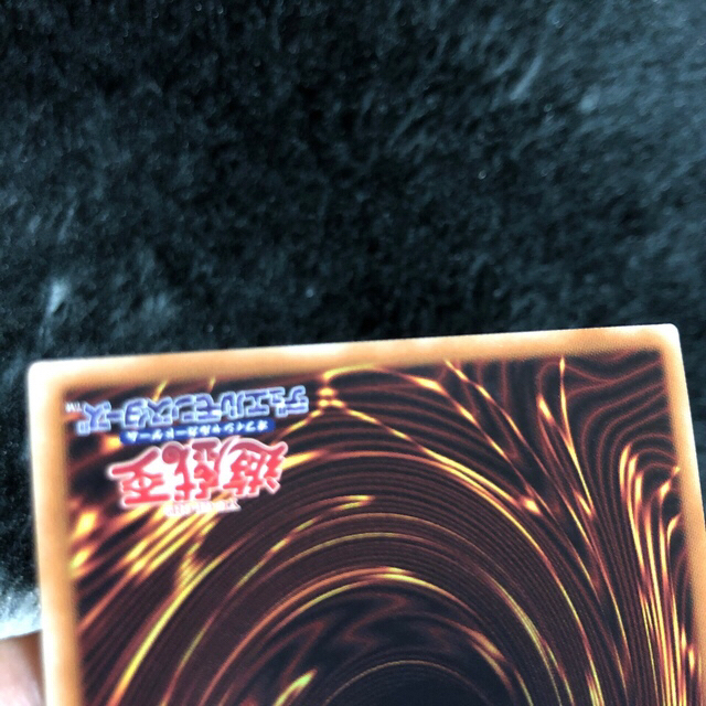エリア 20th 極美品 遊戯王 エリア 20th 極美品 遊戯王