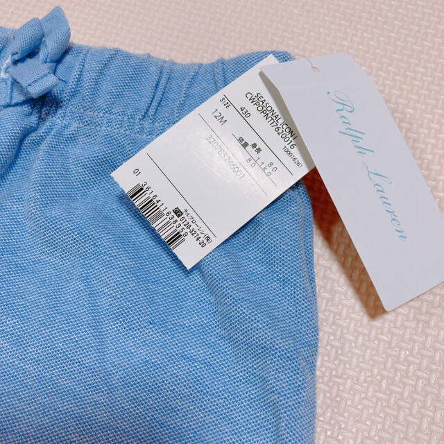 Ralph Lauren(ラルフローレン)のラルフローレン　コットンメッシュパンツ キッズ/ベビー/マタニティのベビー服(~85cm)(パンツ)の商品写真