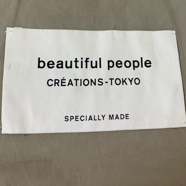 beautiful people(ビューティフルピープル)のbeautiful people トートバッグ レディースのバッグ(トートバッグ)の商品写真