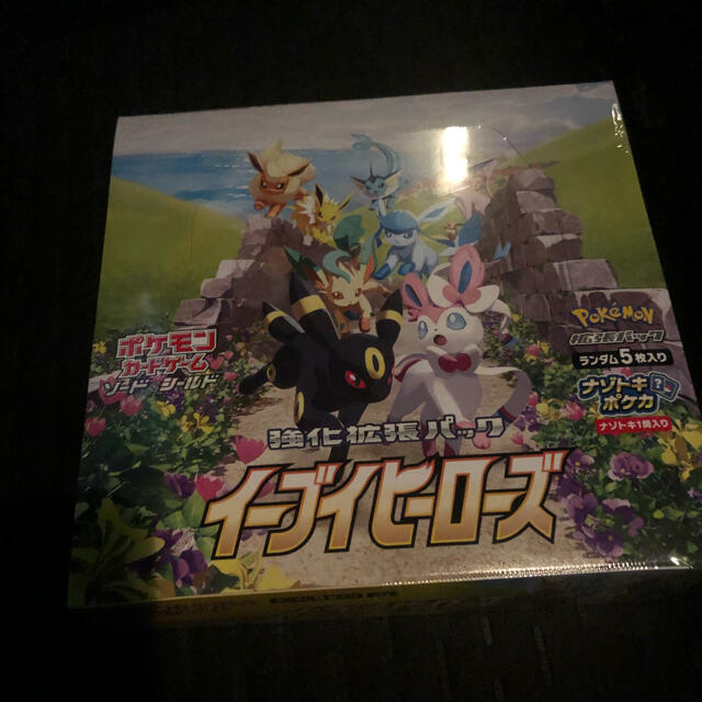 イーブイヒーローズ 1BOX シュリンク付き未開封品 - Box/デッキ/パック