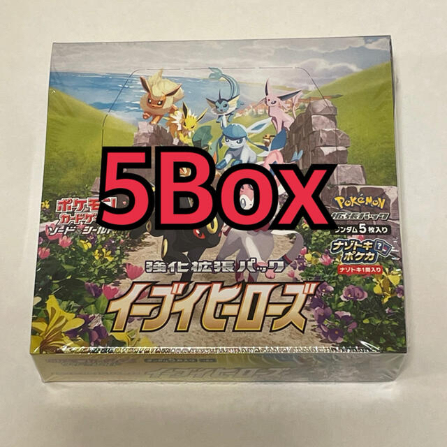 シュリンク未開封 イーブイヒーローズ 5box ポケモンカード ポケカ