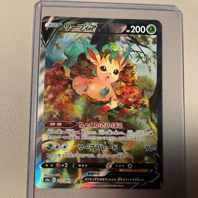 ポケカ リーフィアV SA イーブイヒーローズ 【まとめ買い】 www.gold