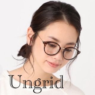 アングリッド(Ungrid)のUngrid ラウンドフレーム 伊達メガネ(サングラス/メガネ)