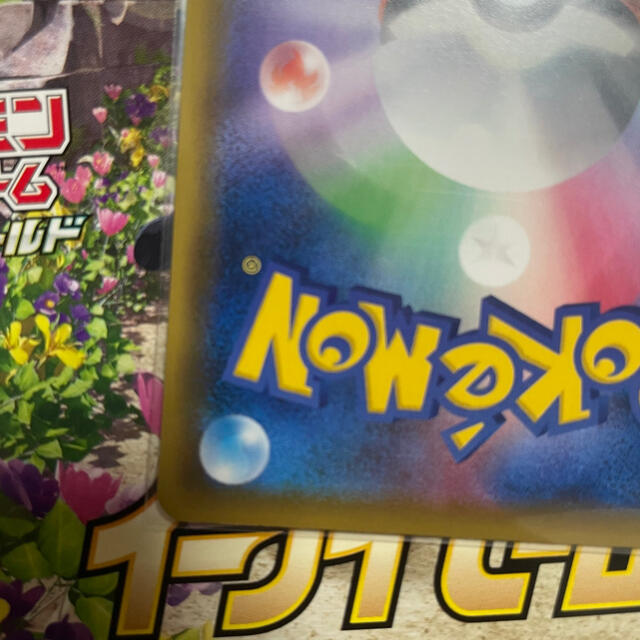 ポケモン ポケモンカード ブラッキーv Max Rrrの通販 By N S Shop ポケモンならラクマ ポケモン ポケモンカード ブラッキーv Max Rrrの通販 By N S Shop ポケモンならラクマ