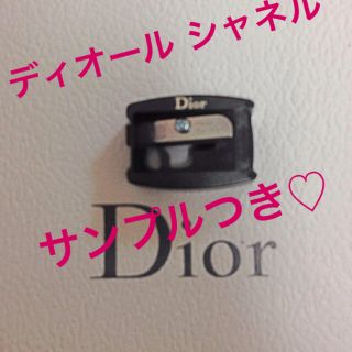 ディオール(Dior)のディオール シャープナー 新品未使用(その他)