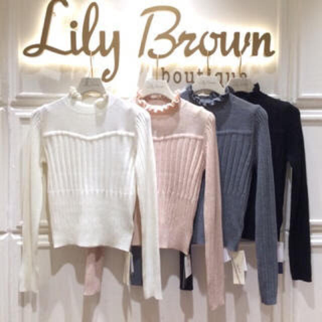 Lily Brown(リリーブラウン)のタグ付き未使用♡ハイネックフリルニット レディースのトップス(ニット/セーター)の商品写真