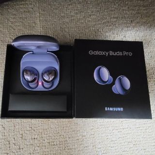 サムスン(SAMSUNG)のSAMSUNG Galaxy Buds Pro パープル(ヘッドフォン/イヤフォン)