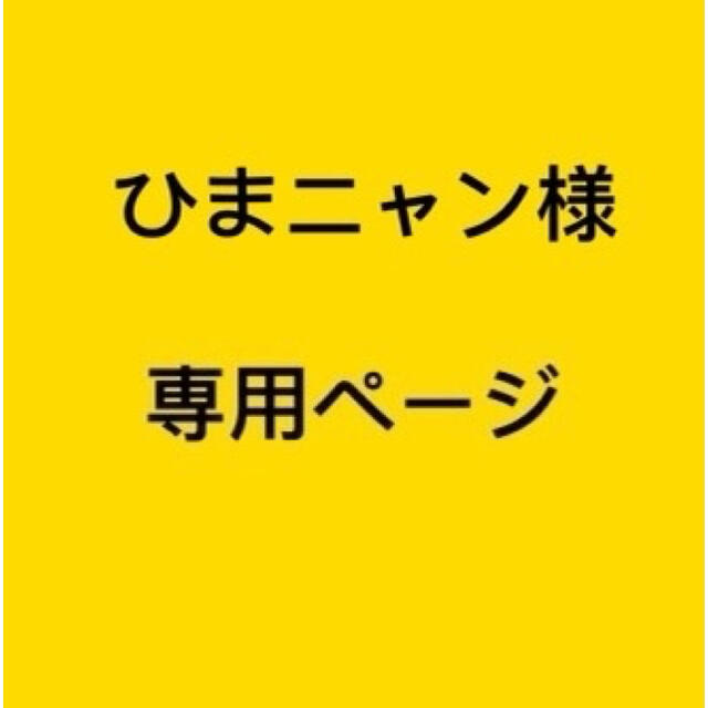 地球グミ 目玉グミ ヒッチーズ ロックキャンディ 韓国お菓子 ASMR ...