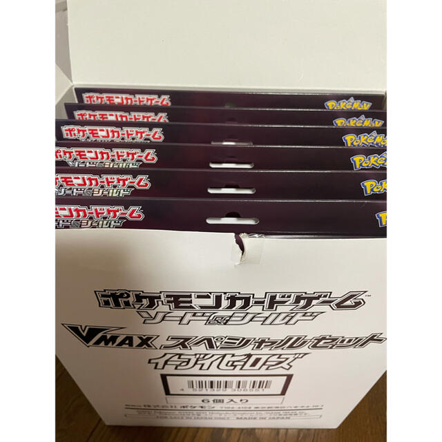 イーブイヒーローズ　VMAX スペシャルセット　6個入り　ポケモンカード