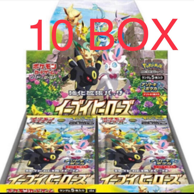 偉大な ポケモン 新品未開封 ポケモンカード イーブイヒーローズ 10BOX