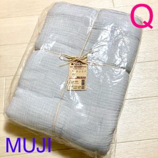 Muji 無印良品 ライトブルー シーツ カバーの通販 18点 Muji 無印良品 のインテリア 住まい 日用品を買うならラクマ Muji 無印良品 ライトブルー シーツ カバーの通販 18点 Muji 無印良品 のインテリア 住まい 日用品を買うならラクマ